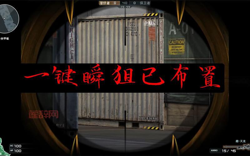 穿越火线鬼跳怎么拐弯？详细步骤都在这里了！