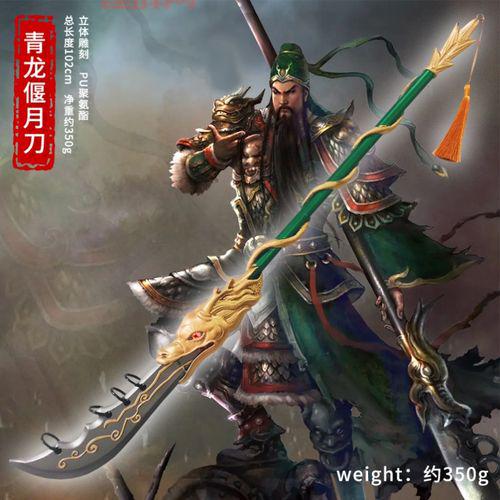 CSOL青龙偃月刀：关羽神兵再现，近战神器登场！