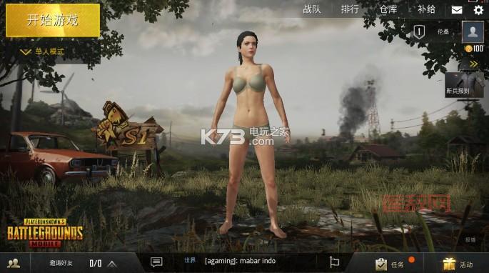 绝地求生二在哪下载？手把手教你找到下载地址！