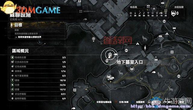 古墓丽影10崛起全收集攻略：全流程与游戏技巧分享