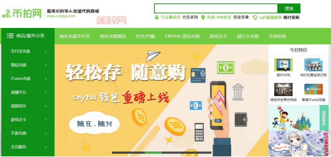 海外代购点卡攻略：让充值变得简单便捷