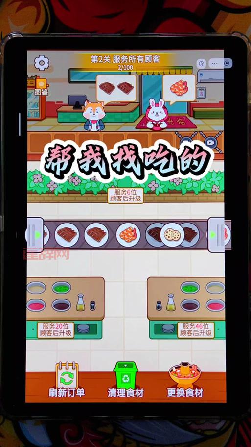 小精灵消消看好玩吗？经典益智游戏乐趣多！