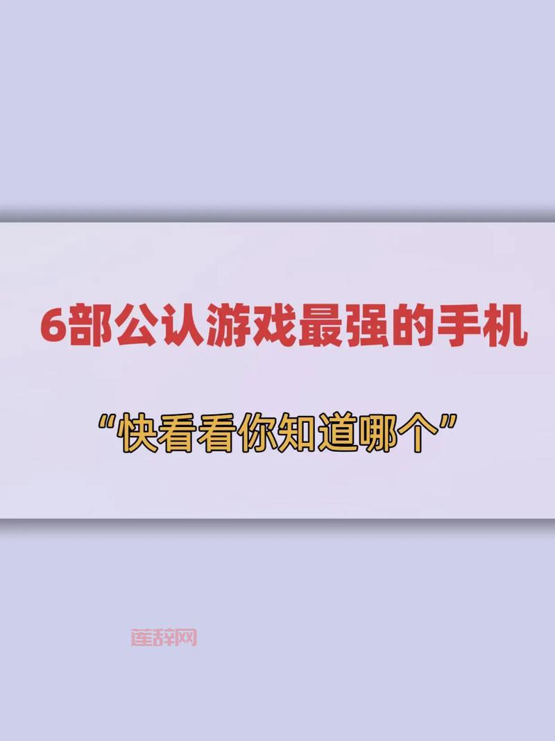 想知道最近什么手机游戏火？快看这份热度排行榜！