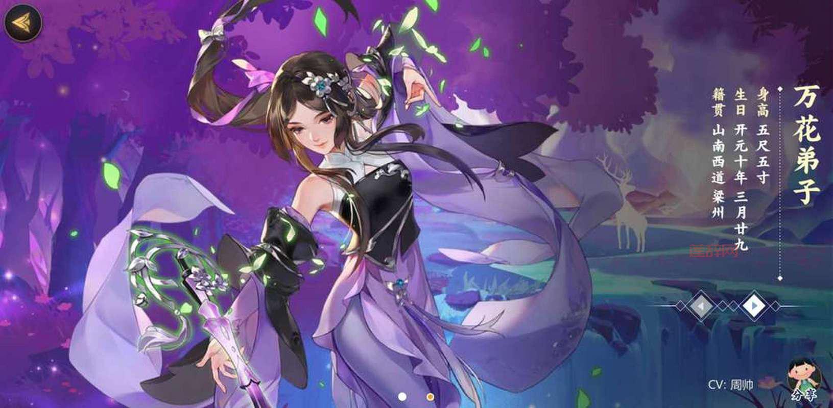 剑网三万花新手好上手吗？最全PVEPVP入门攻略