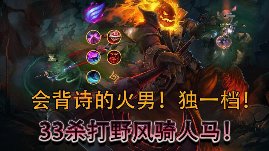 石头人打野符文2022最新推荐，胜率飙升！