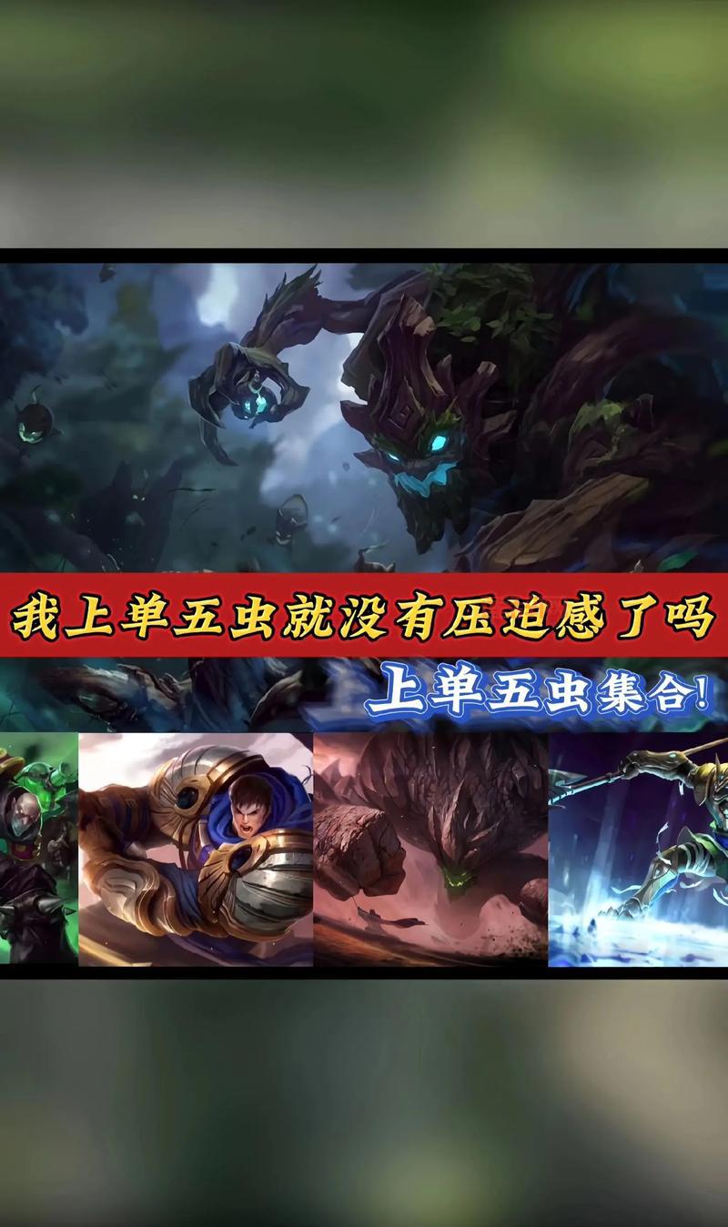 石头人打野符文2022最新推荐，胜率飙升！