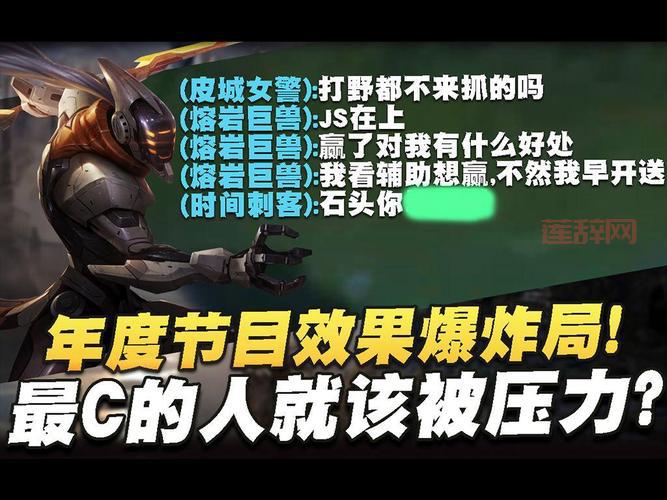 石头人打野符文2022最新推荐，胜率飙升！