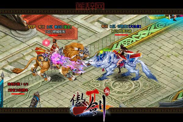 加入傲剑哥们，体验真实江湖与门派对决！