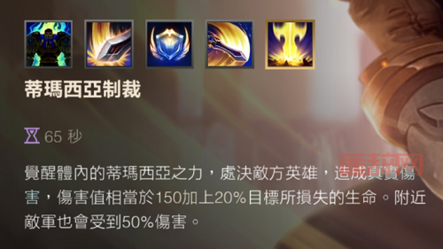 盖伦符文选择攻略，学会这些轻松上分很简单！