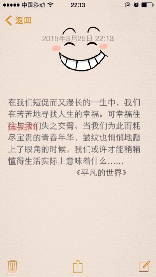 什么是幸福？深度解析幸福的真正含义