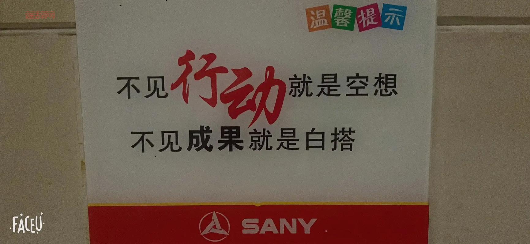 什么是幸福？深度解析幸福的真正含义