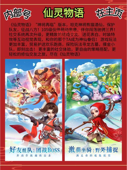 梦幻西游85剧情攻略：月宫任务与战斗全解析