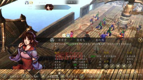 侠客风云传大地图秦红殇攻略，教你轻松推倒妹子！