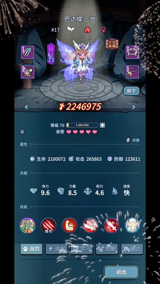 提灯与地下城最佳契约兽排行：哪只契约兽最适合你？