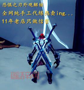 盗贼武器幻化单手剑推荐：好看又拉风的单手剑幻化都在这！