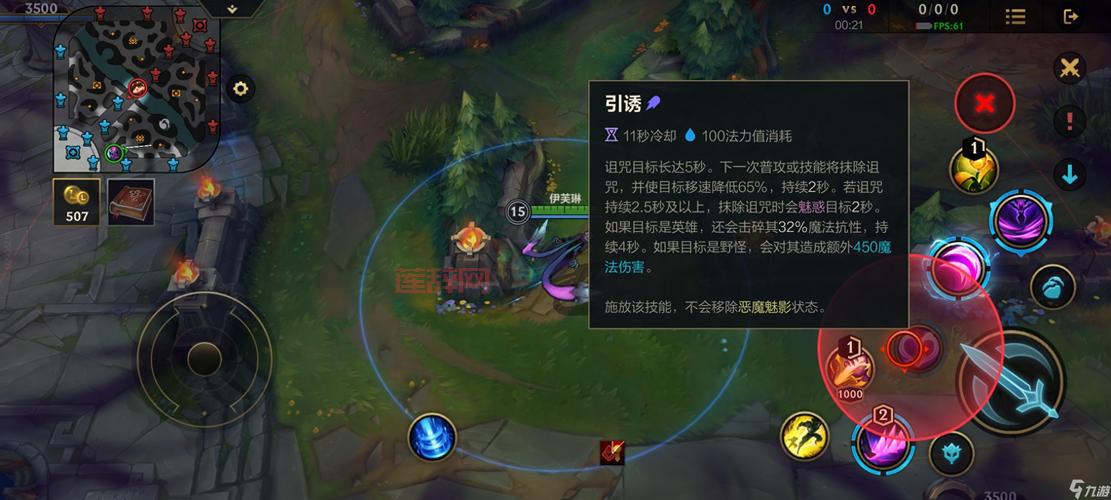 LOL教学：打野、对线与团战全方位解析