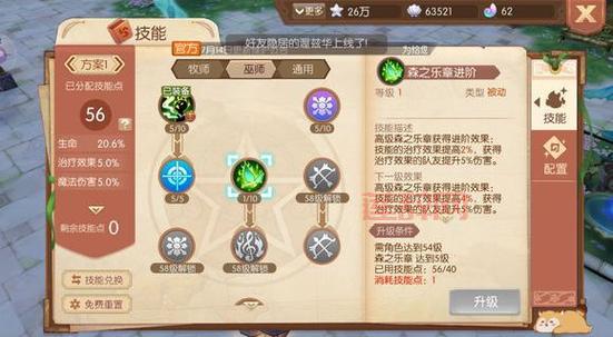 冰结师刷图加点技能怎么加？这套加点伤害爆炸！