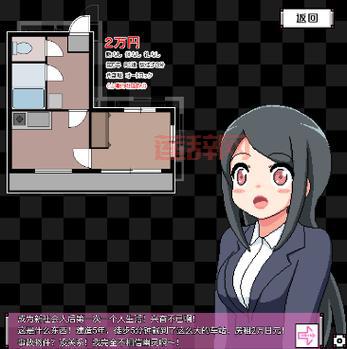 桃子移植调养女孩像素游戏