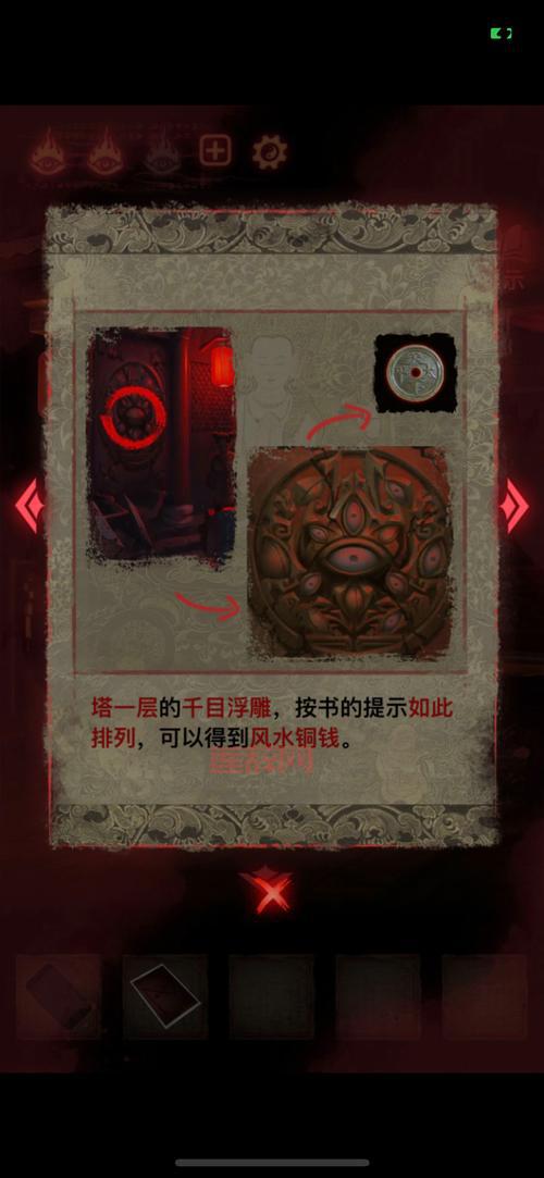 纸嫁衣2奘铃村第五章难不难？通关攻略详细解读！