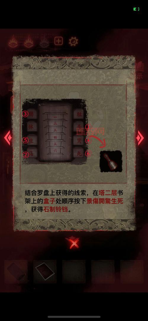 纸嫁衣2奘铃村第五章难不难？通关攻略详细解读！