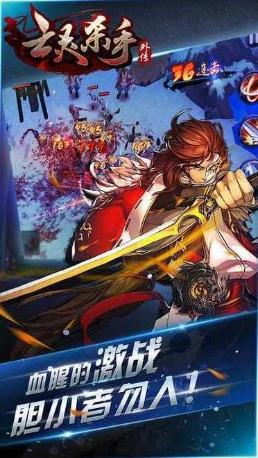 亡灵杀手夏侯惇无限勾玉是真的吗？内幕揭秘！