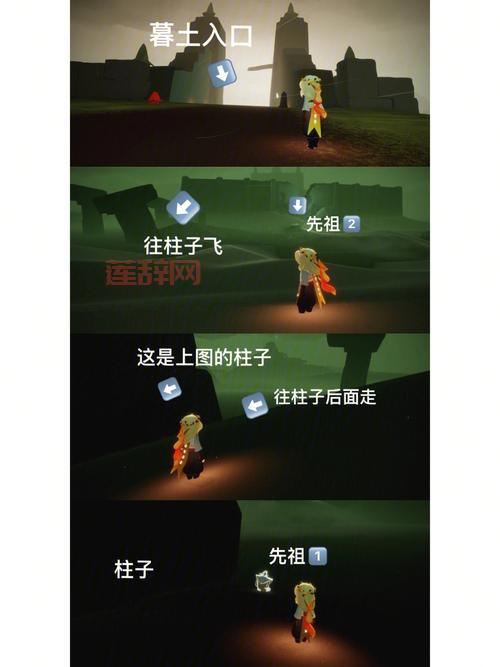 光遇墓土先祖兑换表一览，速来查看不亏！