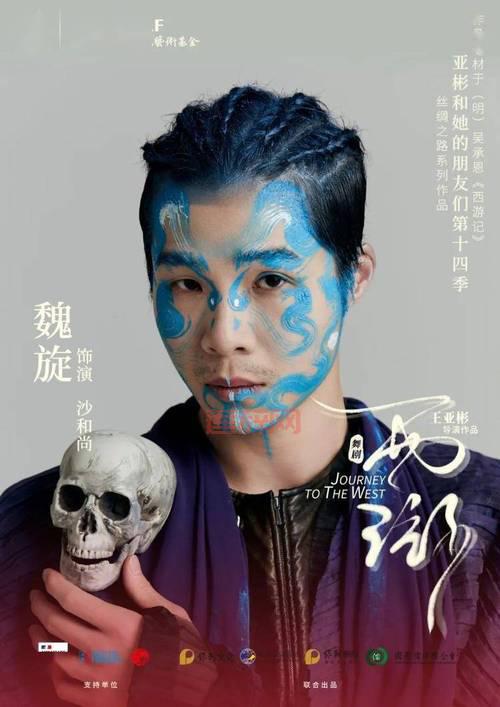 西游伏魔录漫画好看吗？经典西游故事，融入现代创新元素