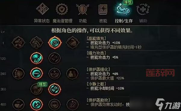 中单瞎子用什么天赋？这套天赋让你对线更强势！