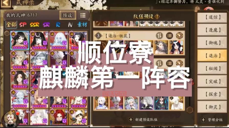 女圣骑三觉加点怎么选？萌新必看的详细攻略！