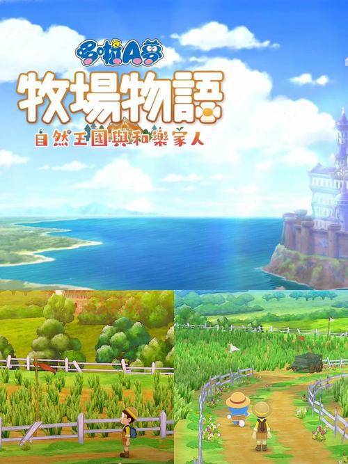 完整牧场物语攻略：必知的游戏技巧与玩法解析