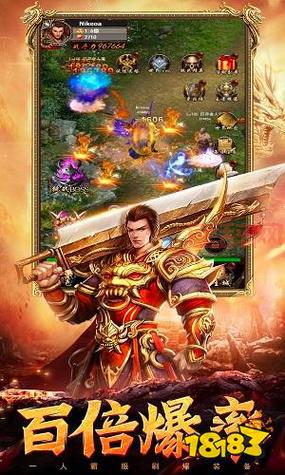 想玩蓝月至尊版？官方网站下载地址看这里！