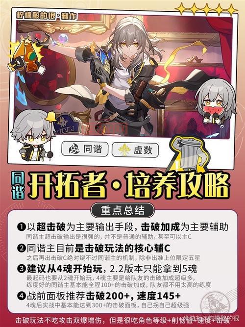 手游艾克出装思路详解，中单打野都适用！