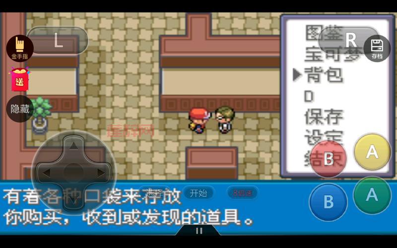 想玩转宝可梦火红？这份图文详细攻略你必须收藏！