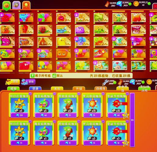 破解游戏app哪个好？亲测好用的app都在这里了！