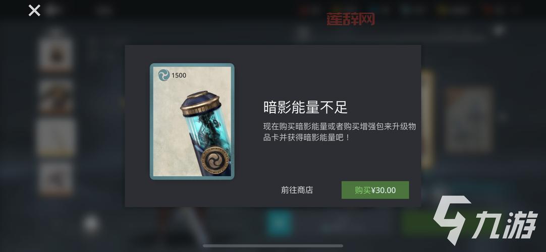 影踪派突袭任务到底在哪接？手把手教你找到NPC！