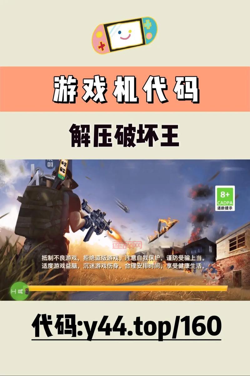 火火忍者传：畅玩动作敏捷小游戏的最佳选择