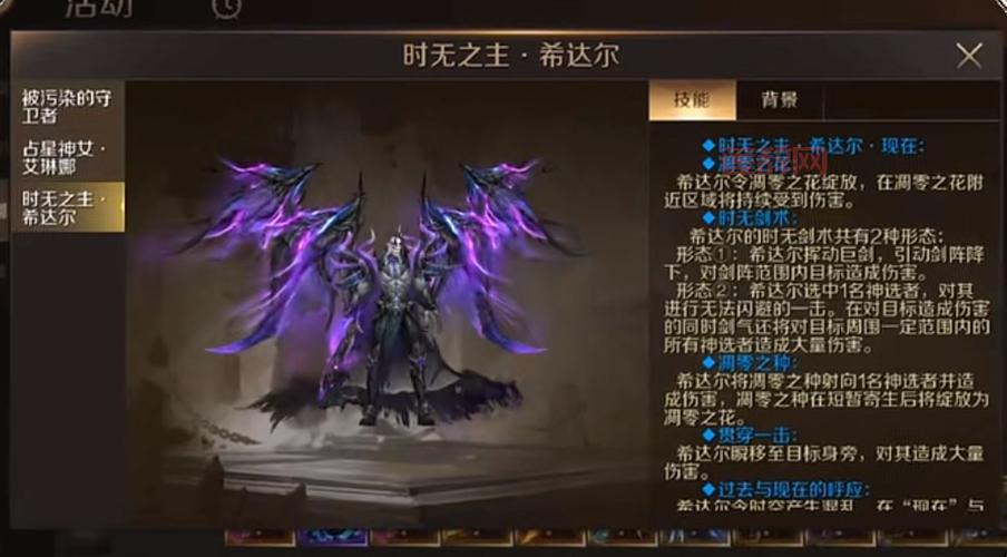 超全魔域boss图片分享！各等级boss图鉴来了！