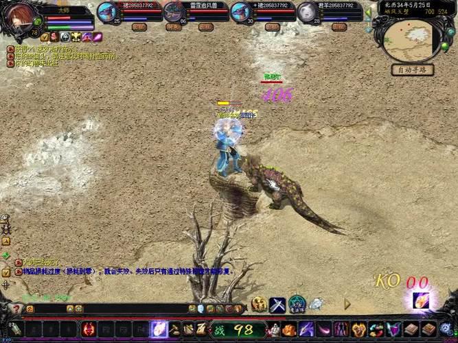 超全魔域boss图片分享！各等级boss图鉴来了！