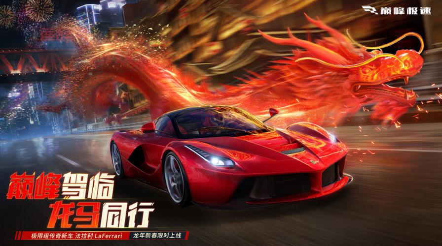 想玩正义联盟手游？点击这里极速下载正版游戏！