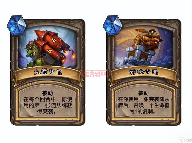 炉石传说对决模式卡组术士分享，大神教你轻松12胜！