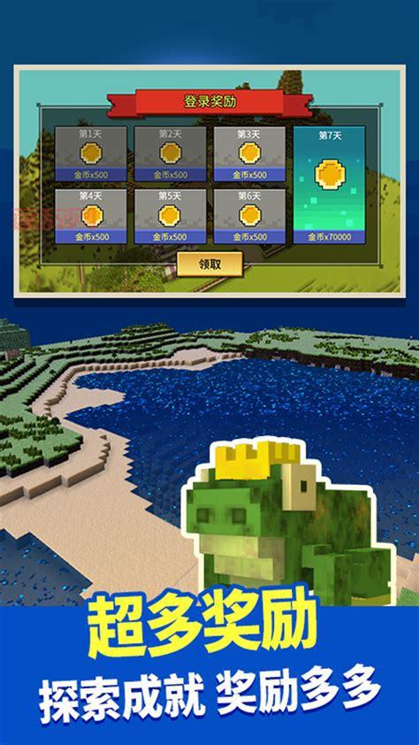 模拟大自然手机版哪里下载？官方最新版安装教程