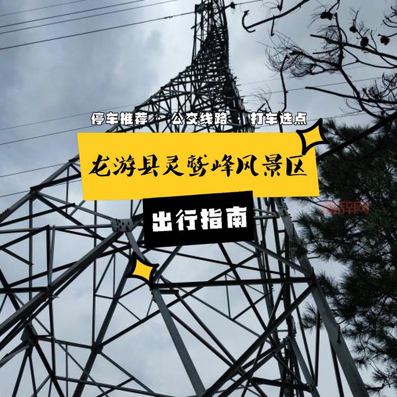 南京龙之谷主题公园交通指南，轻松到达不迷路！