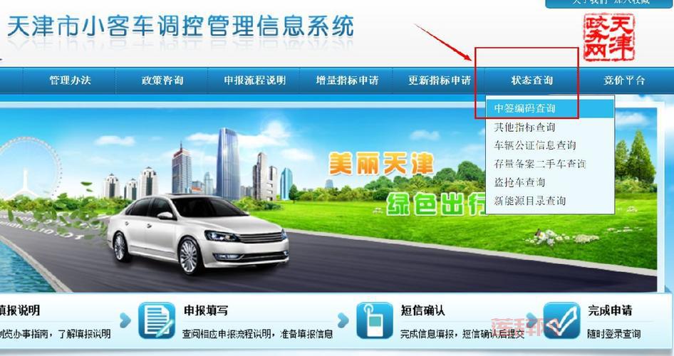 想玩qq飞车体验服？申请资格入口及流程都在这儿！