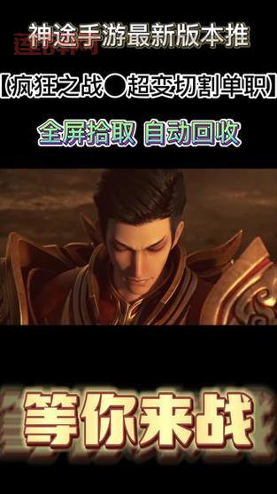 上海疯狂神途官网好玩吗？游戏特色和玩家评价分析。