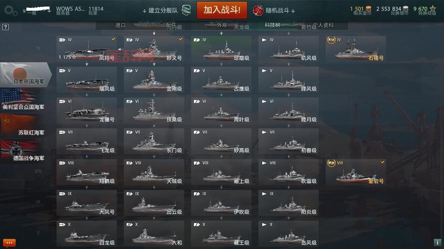 想要战舰世界玩得更爽？多玩盒子辅助功能让你如虎添翼！