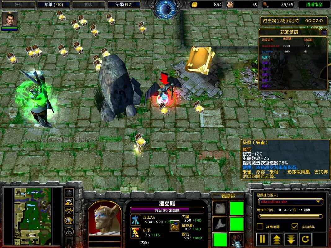 守卫剑阁密码最新大全，隐藏英雄密码一览！