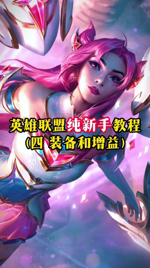 lol贾克斯天赋加点图，S14赛季上单就这么点天赋