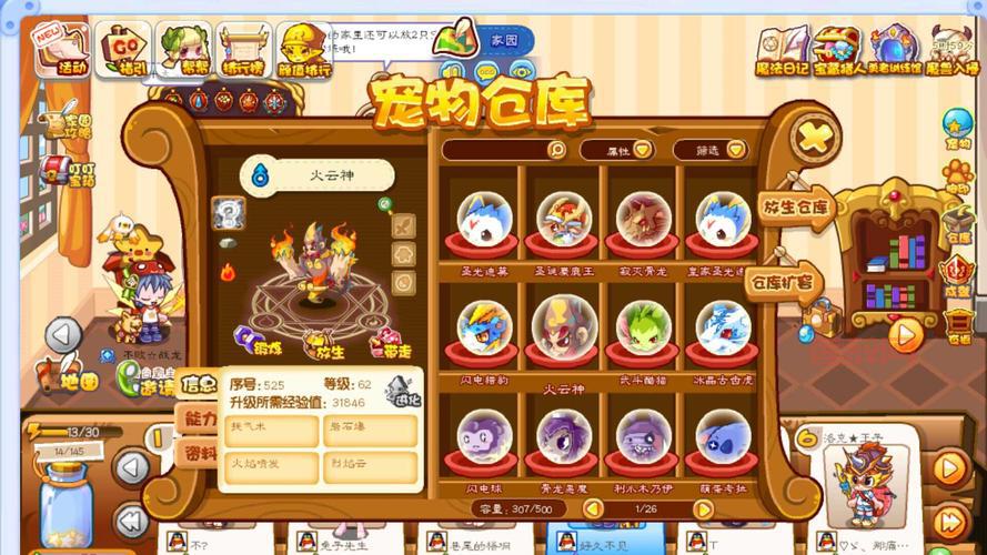 机械刷图加点100级怎么加？老玩家经验分享！