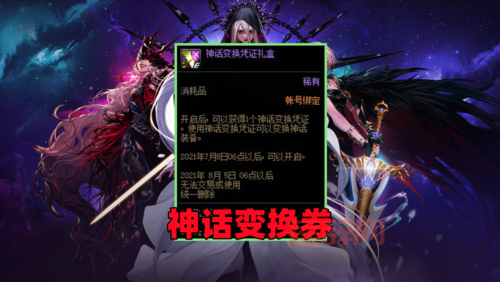 大飞空时代活动奖励大盘点，看看都有哪些稀有道具！