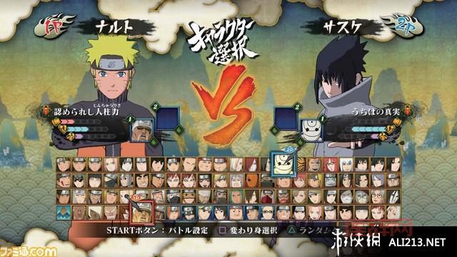 火影忍者：究极忍者风暴3完全爆发攻略：战斗技巧与操作指南